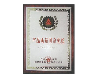 榮譽證書 榮譽證書